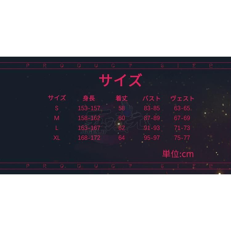 江南猫次 第五人格 Identity V 心理学者 エダ メスマー 長夜 コスプレ 衣装セット ft 251703