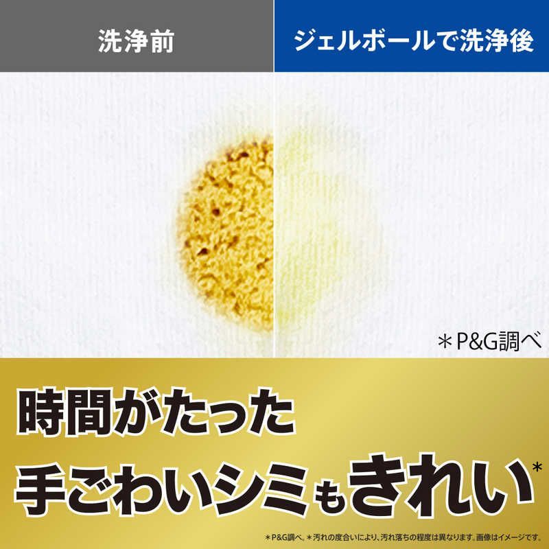 アリエールジェルボールプロ
