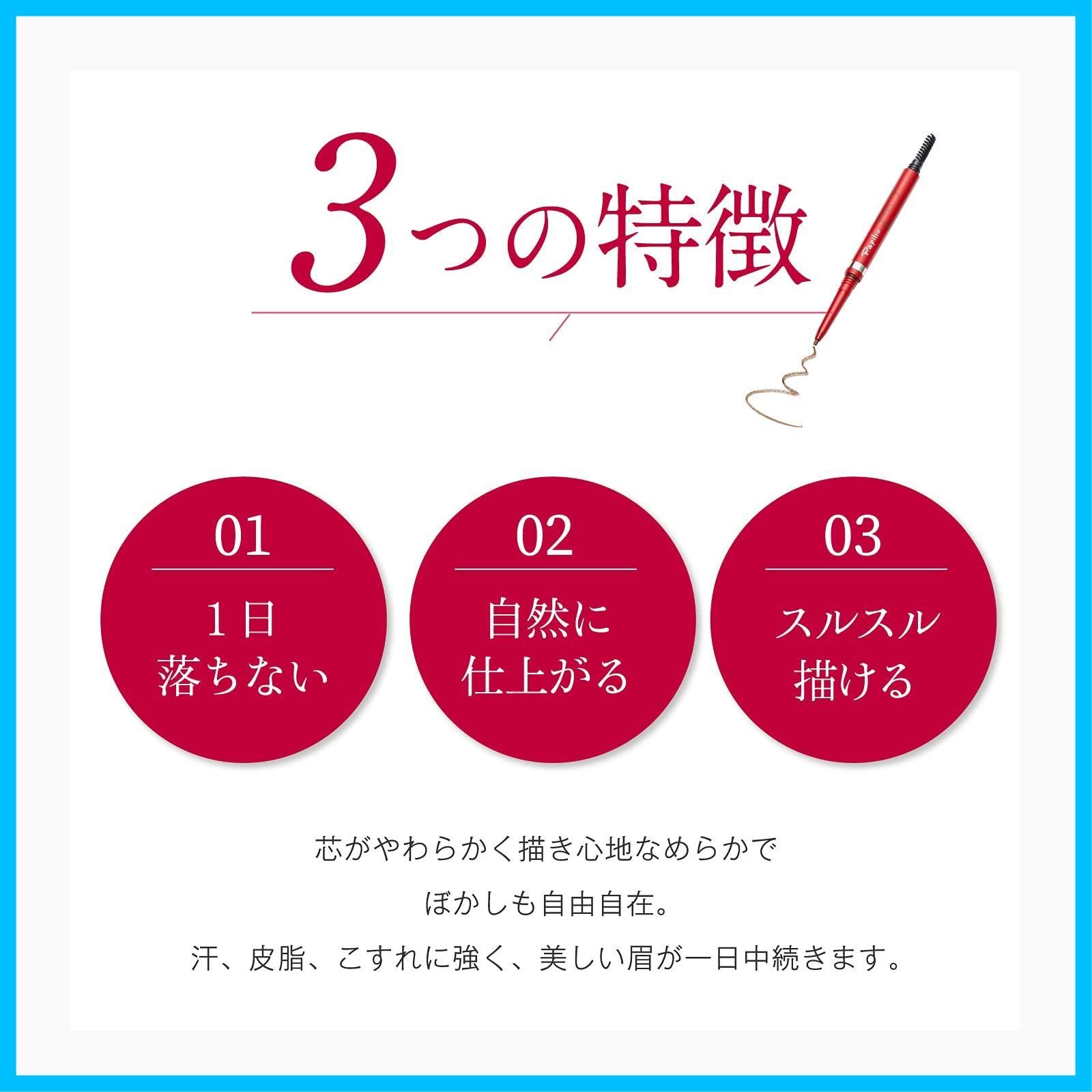 付け替え芯 002