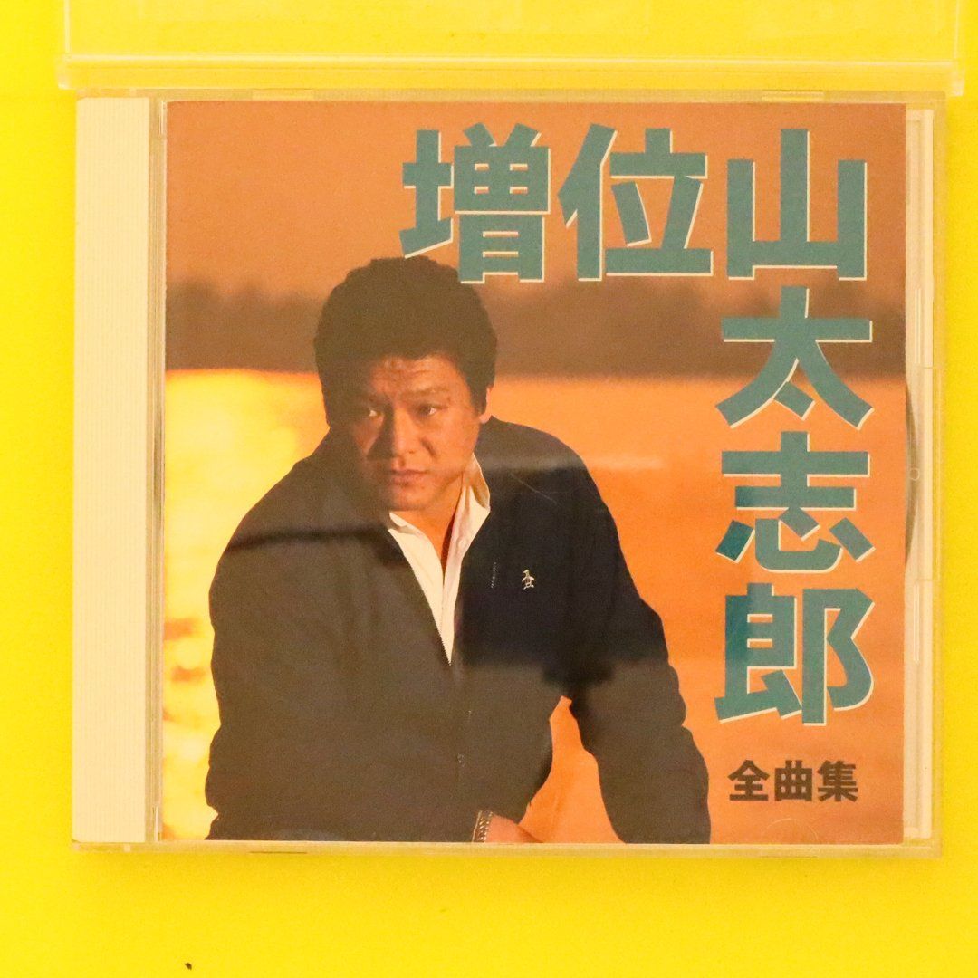 模写/長沢芦雪/芦雪竹図/桐共箱付/布袋屋掛軸HC-670 模写/長沢芦雪/芦雪竹図/桐共箱付/布袋屋掛軸HC-