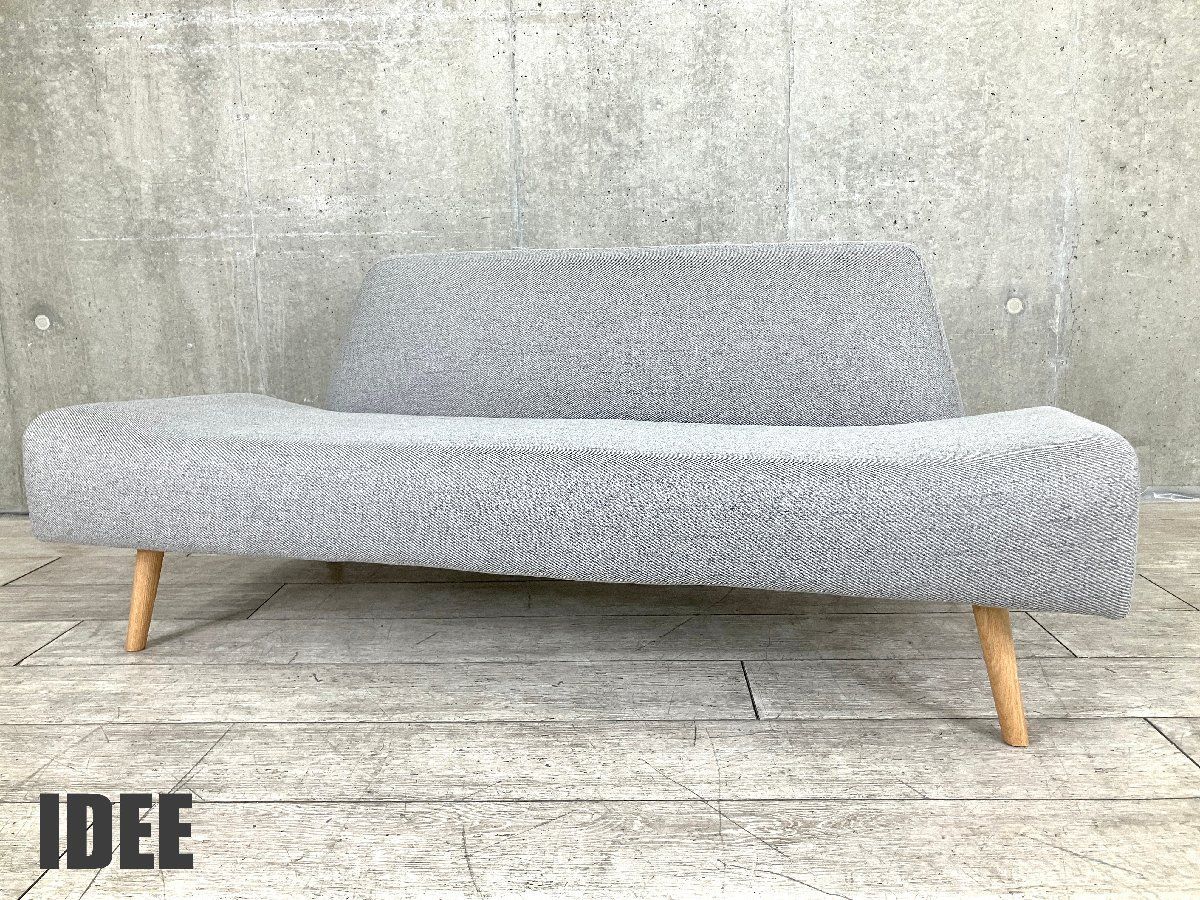 IDEE|イデー AO|アーオ ソファ 二人掛けソファ グレー 北欧