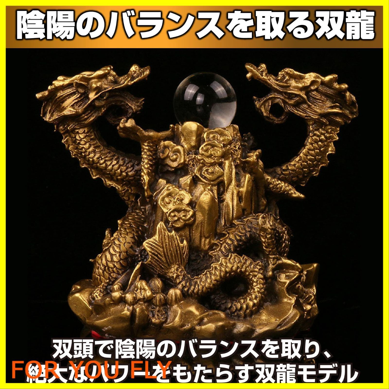 龍の置物 銅製