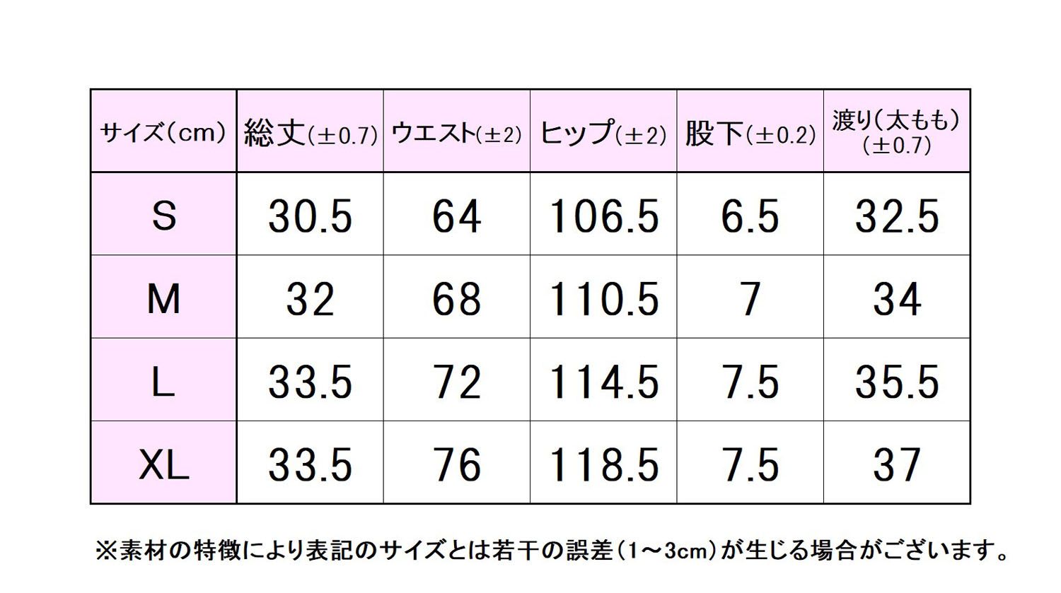 フィラ