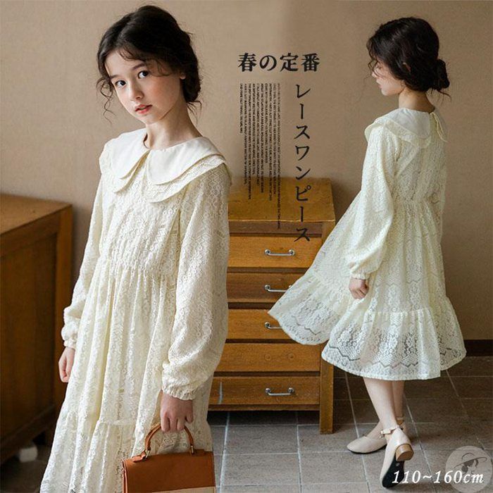 ERUKEI SETTAN / エルケイセッタン】総レース ロングドレス