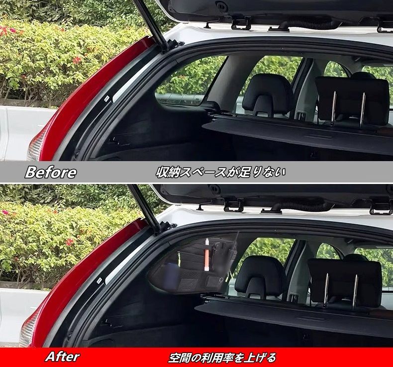 車内アクセサリー 小物入れ