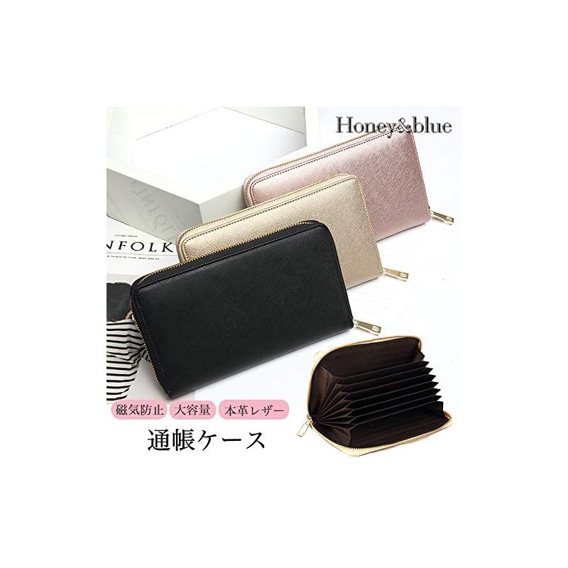 通帳ケース 磁気防止 本革 YKKファスナー 大容量 貴重品ケース 家計管理 (ローズゴールド)