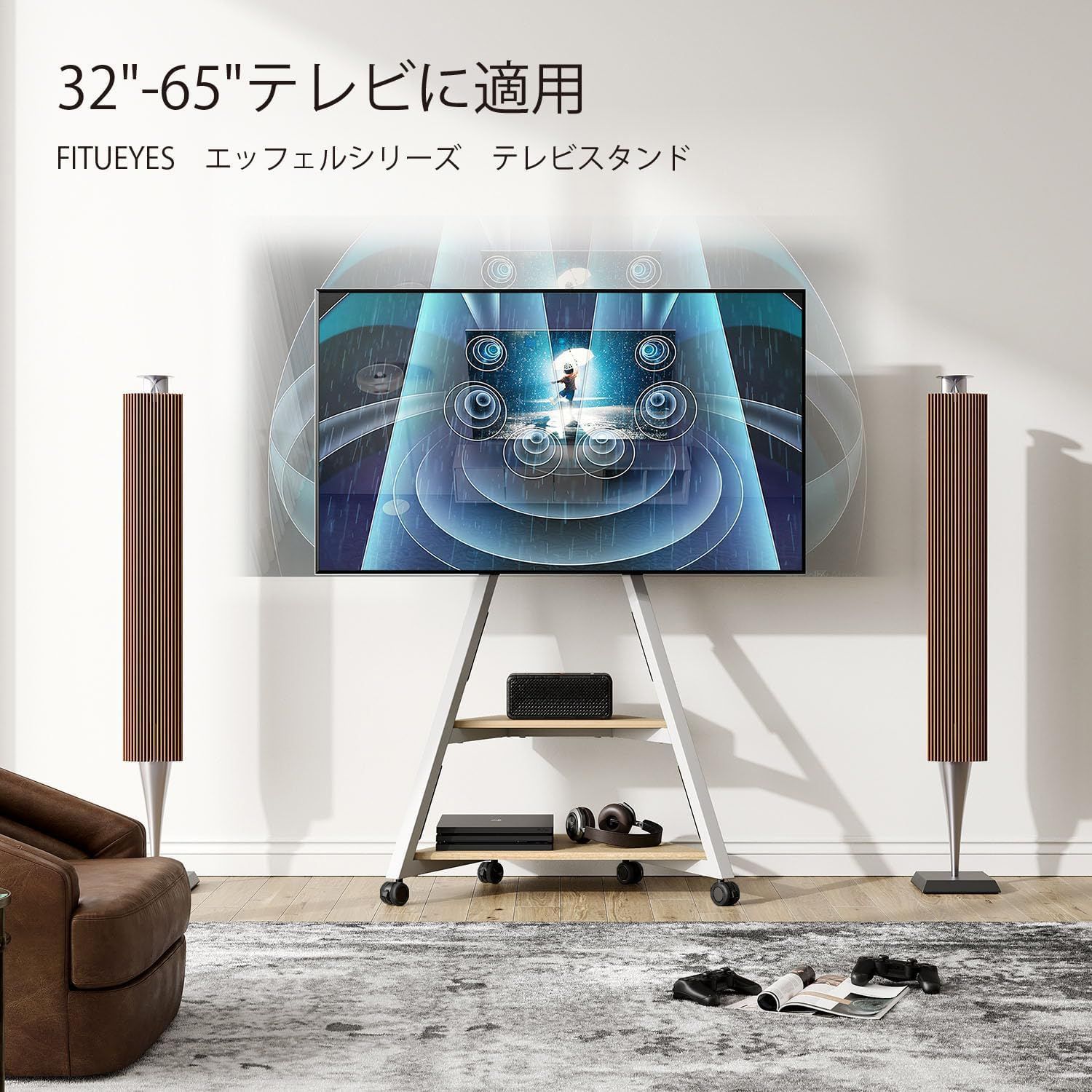 エッフェルシリーズ