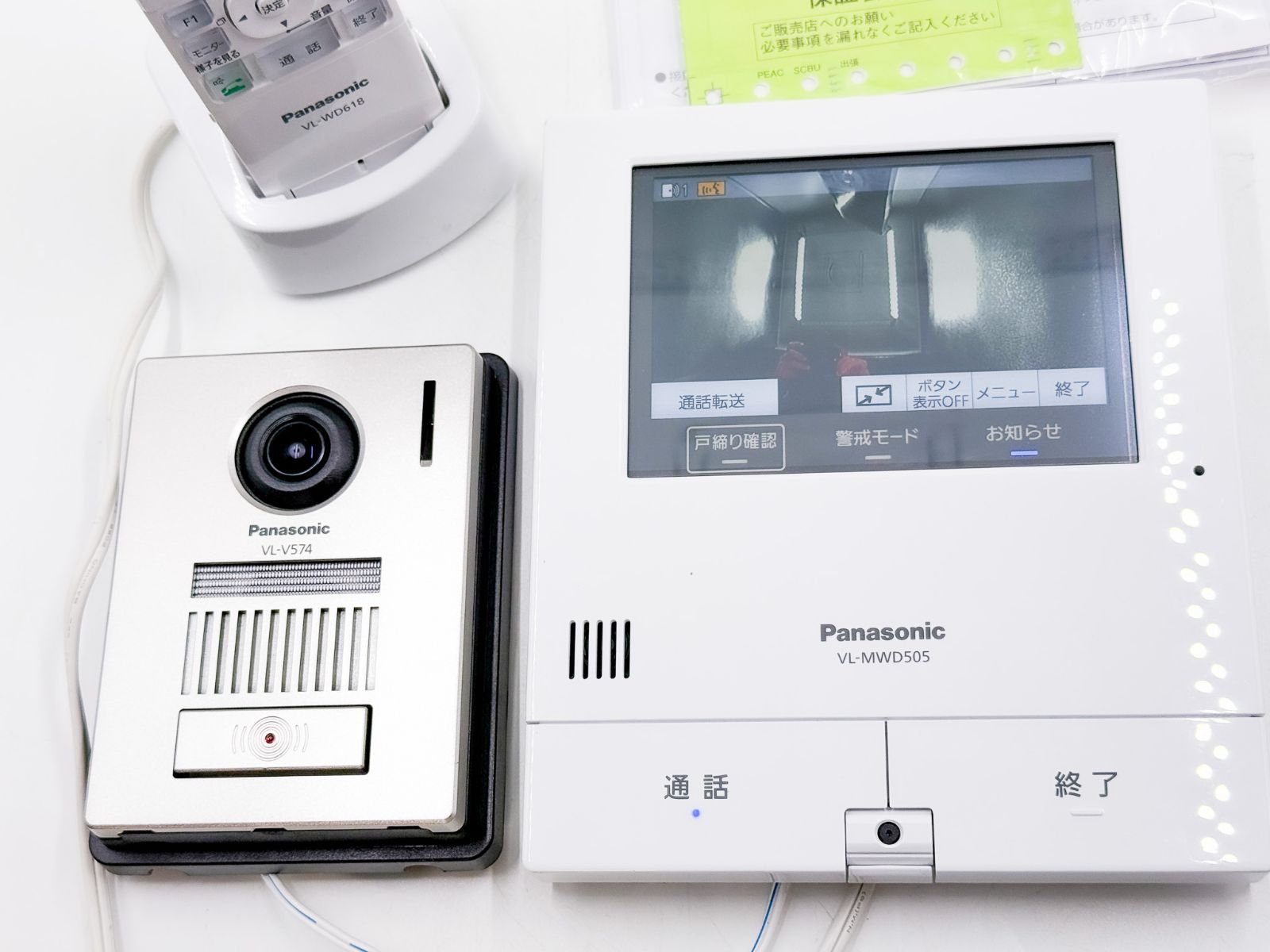 パナソニック ドアホンモニター親機 VL-MWD505 カメラ付きモニター親機でビデオ通話 | 特長 イテレビドアホン VL