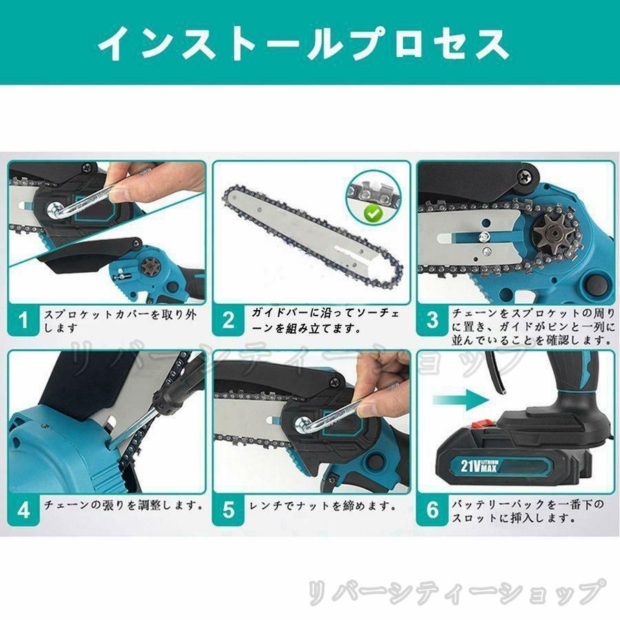 木工切断 枝切り