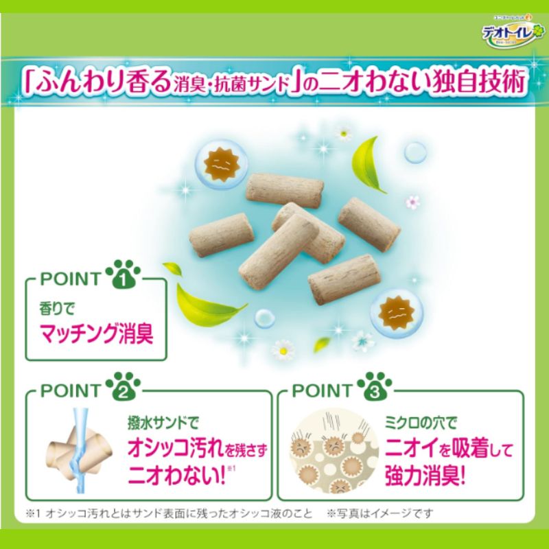 株 デオトイレふんわり香る消臭