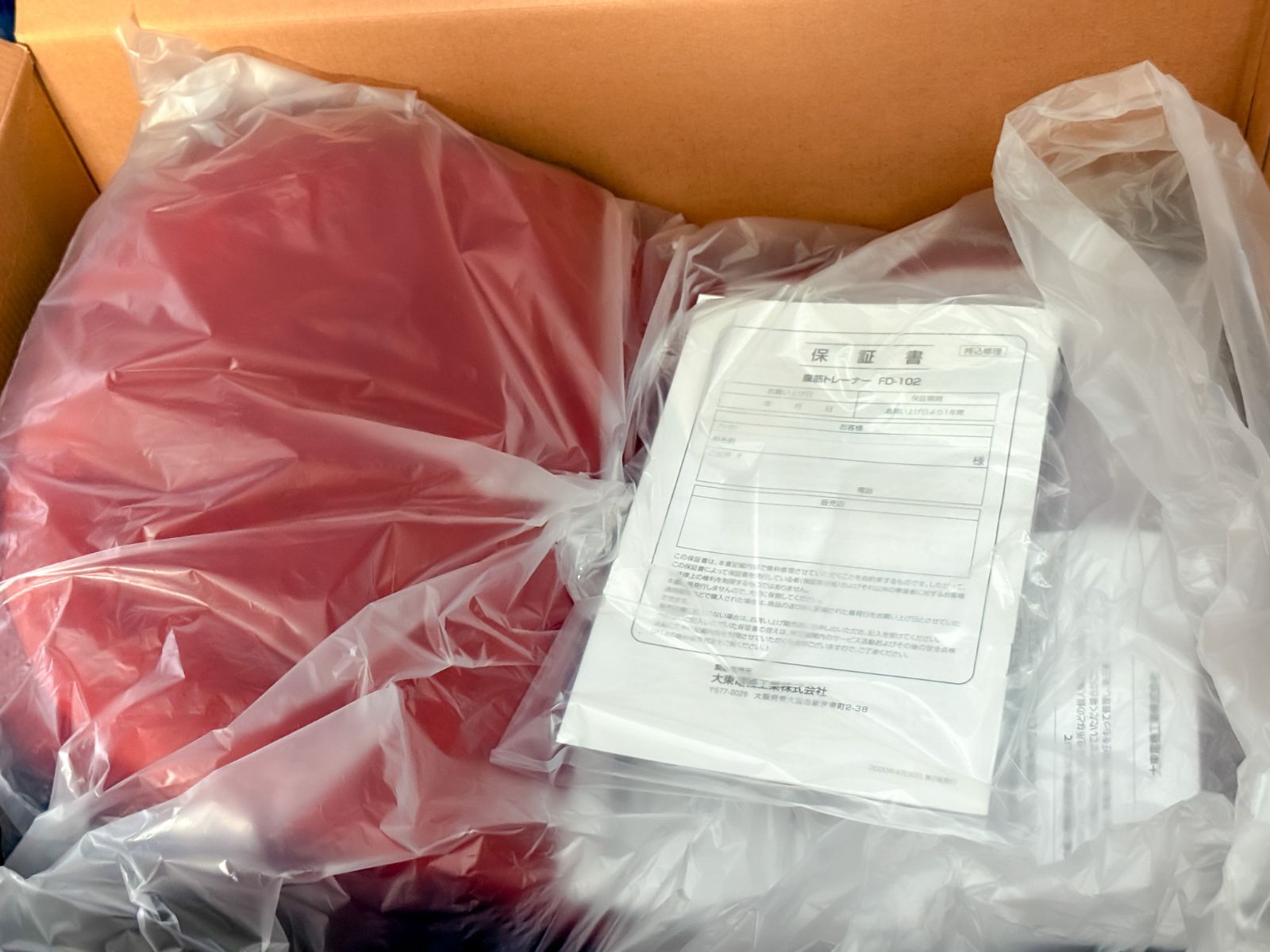 Viva La Chair～美腹チェア～FD-102 dショッピング |腹筋マシン Viva La Chair 美腹チェア FD-102