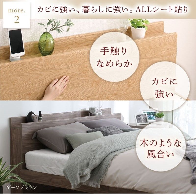 ダブル NEWすのこベッド・棚2口コンセント付き シナモングレージュ 5
