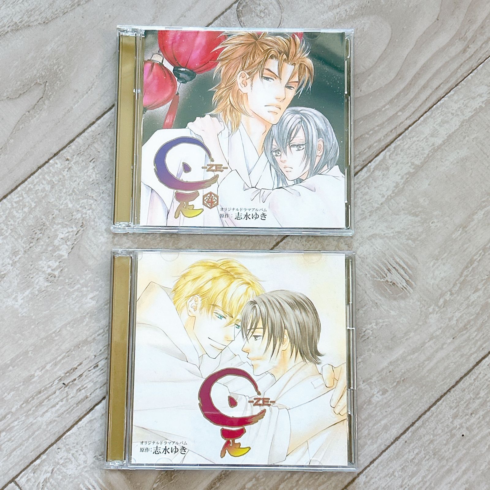 是 ZE 2枚 まとめセット！1+4/志水 ゆき - メルカリ