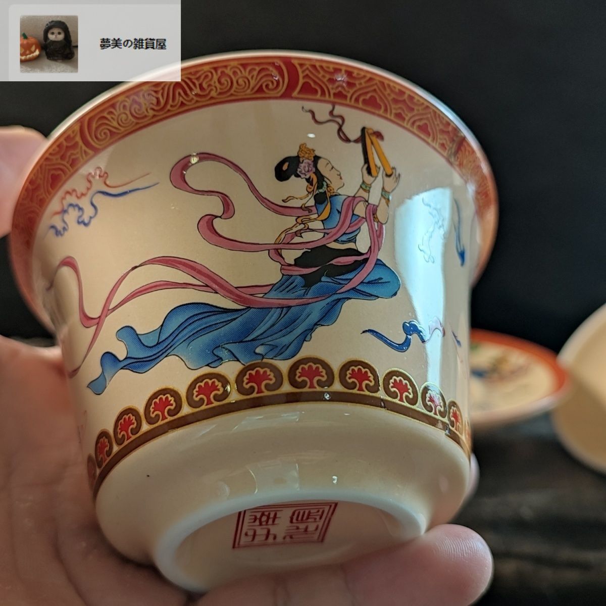 福禄寿図 陶器製茶碗 手描き彩色作品 福禄寿図 陶器製茶碗 手描き彩色作品