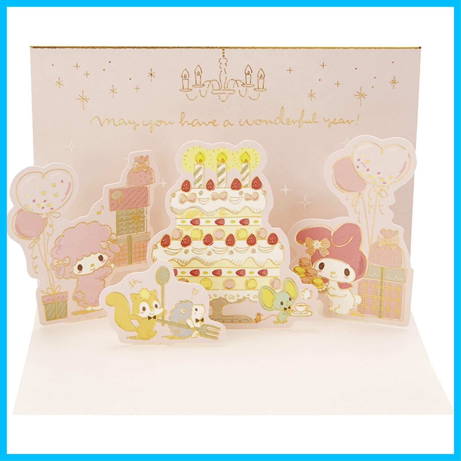 SANRIO 733792