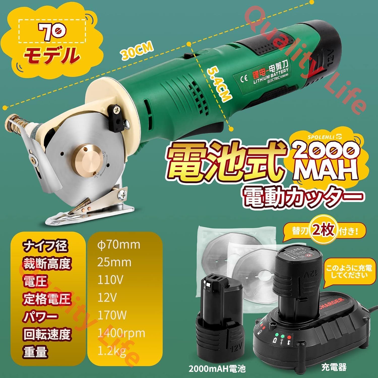 1400rpm 手持ち式裁断機