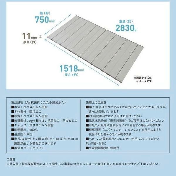 750×1500mm用
