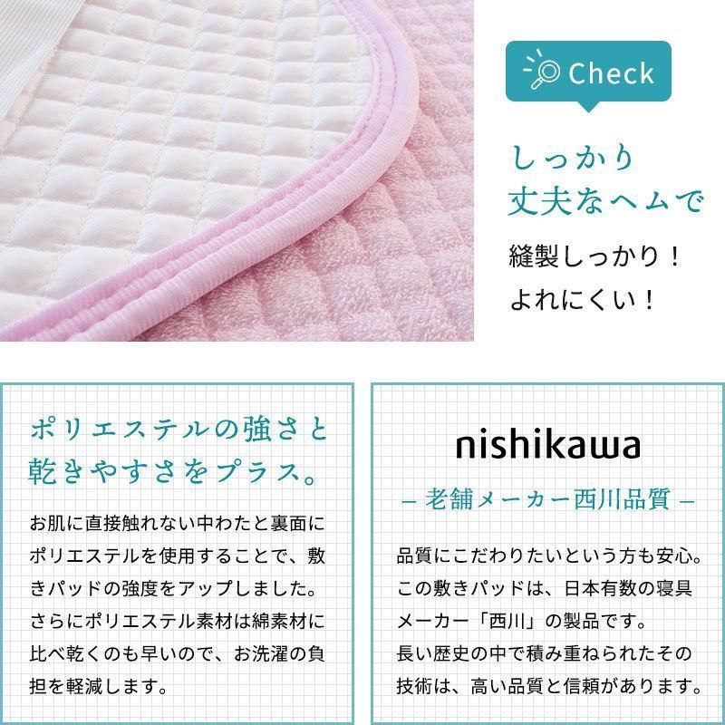 三つ折り高反発マットレス