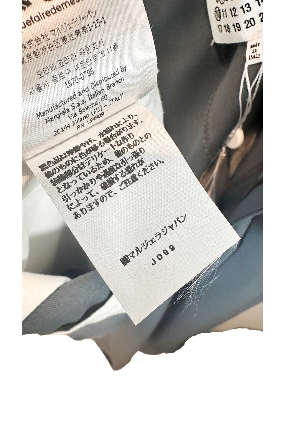 Maison Margiela メゾンマルジェラ Polyester Wool Twill Pant