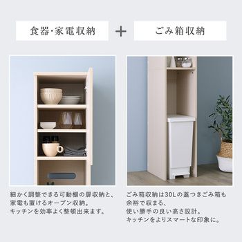 さわやかな木製ごみ箱上ラックすき間収納タイプ