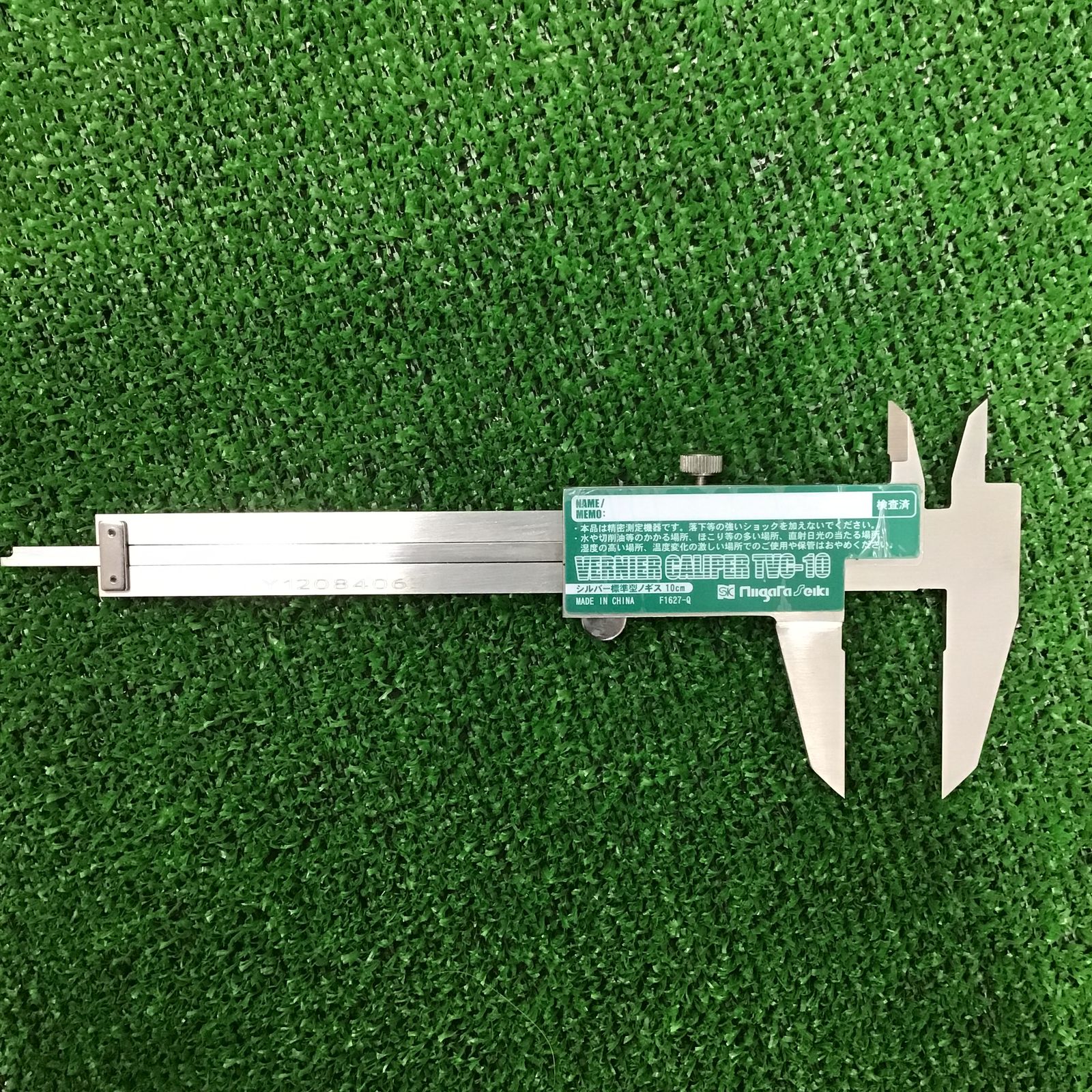 新潟精機 SK シルバーM型標準ノギス 600mm TVC-100 新潟精機 SK シルバーM型標準ノギス 600mm TVC-100