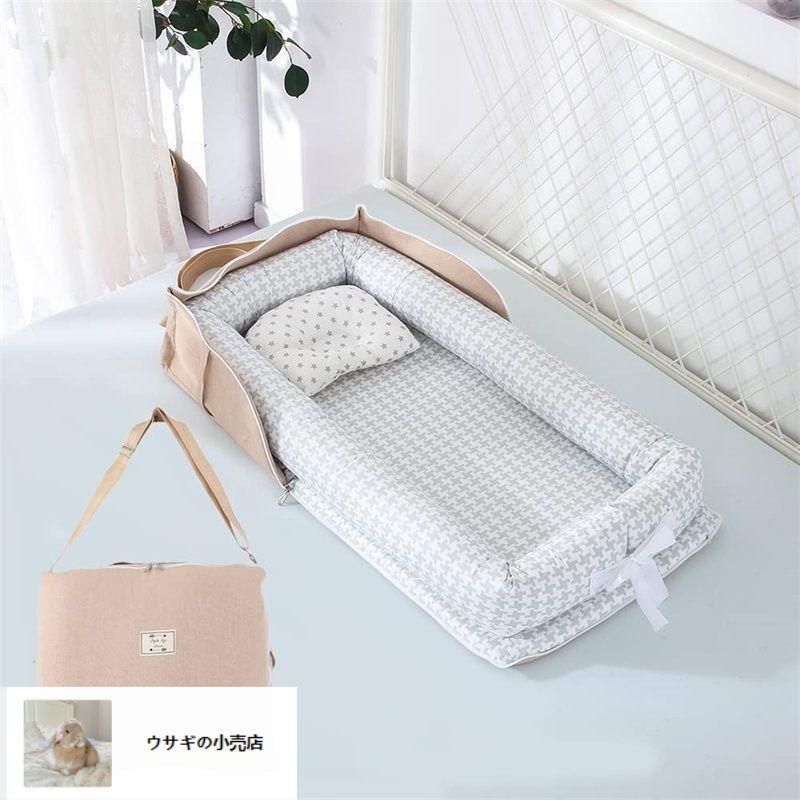 新品・未使用】ベッドインベッド 携帯型 ベビーベッド 新生児 新品・未使用】ベッドインベッド 携帯型 ベビーベッド 新生児