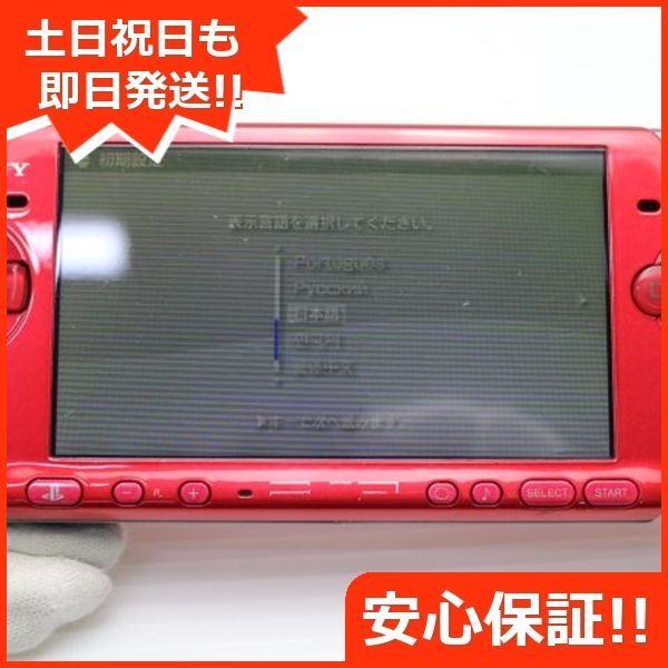 Portable 本体