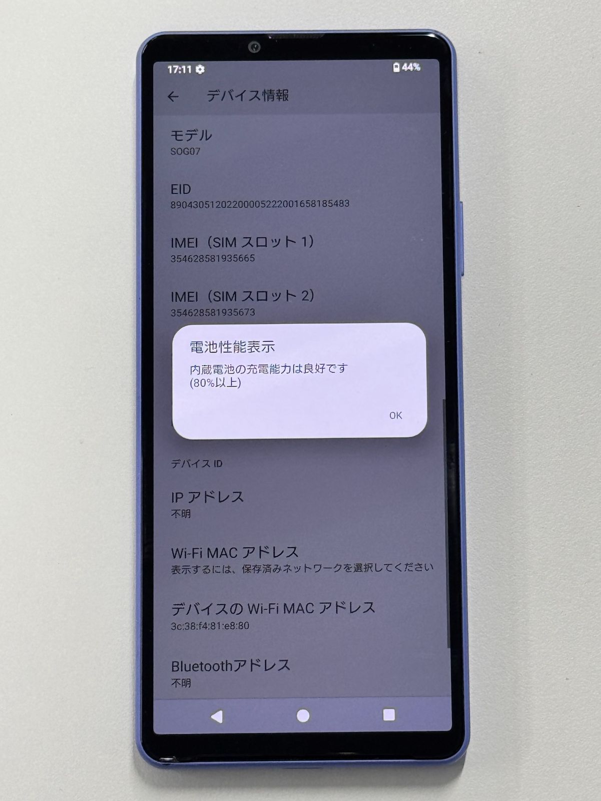 xperia10Ⅳ SOG07 au ジャンク Amazon | 【整備済み品】 au Xperia 10 IV SOG07 128GB「ホワイト」SIM