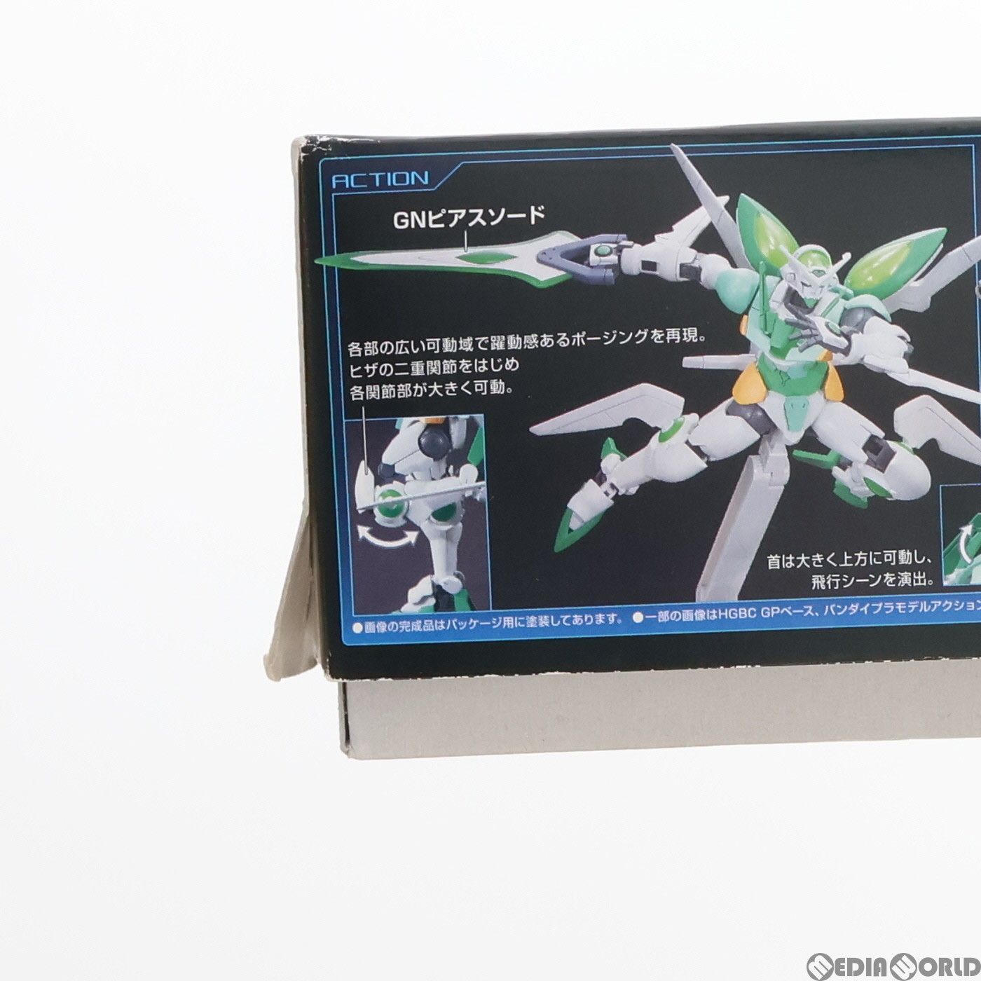 BANDAI - HGBF 1/144 GNW-100P ガンダムポータント ガンダムビルドファイターズトライ プラモデル(0195959) バンダイ Amazon | HGBF 1/144 ガンダムポータント (ガンダムビルド