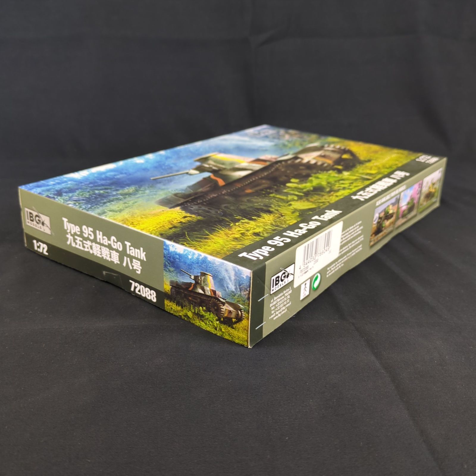 輸入キット IBG MODELS 72088 1 72 Type-95 Ha-Go Tank 九五式軽戦車 ハ号