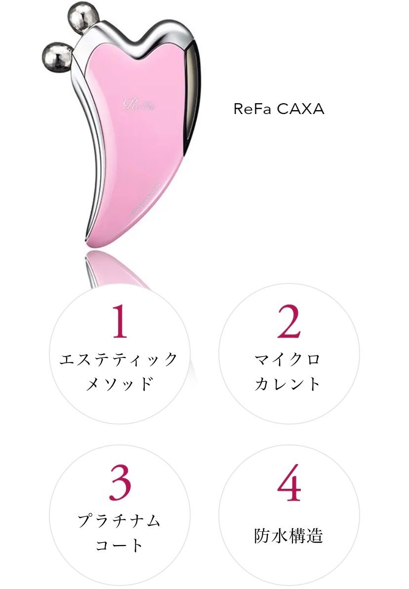 未開封 正規品 MTG ReFa CAXA エムティージー リファカッサ ピンク リファ カッサ プレート 美顔ローラー 美容ローラー フェイスライン  リリースリフト かっさ refa - メルカリ