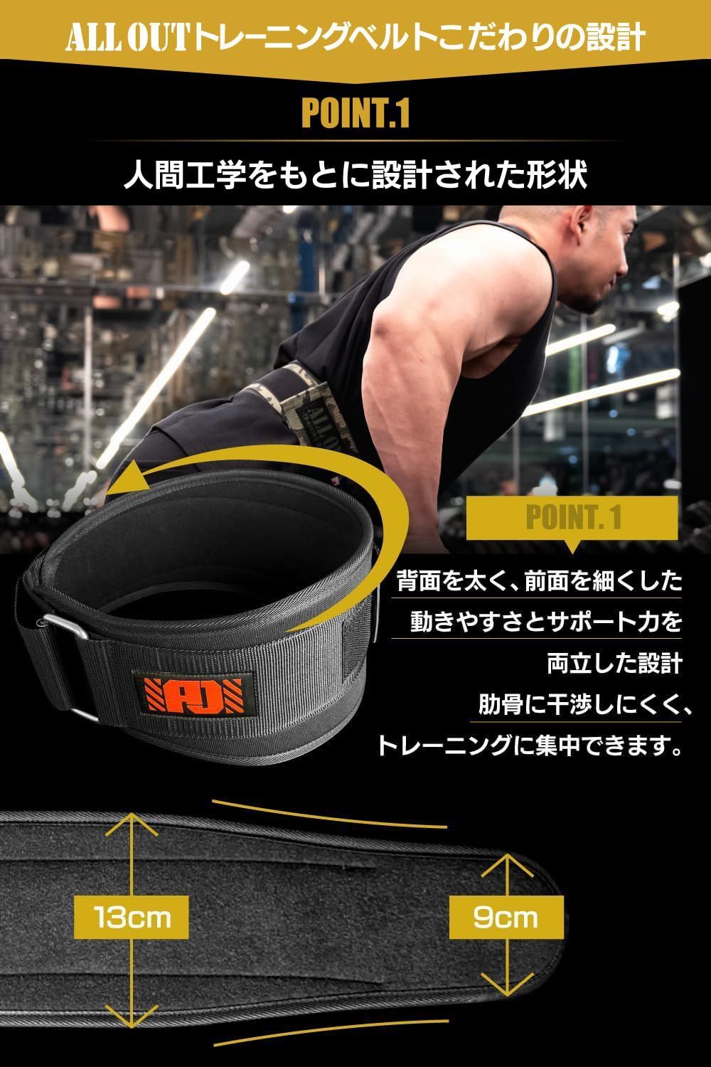 【新品】ALL OUT リフティングベルト Mサイズ レギュラータイプ 筋トレ ALL OUT OUT公式 トレーニングベルト パワーベルト リフティング