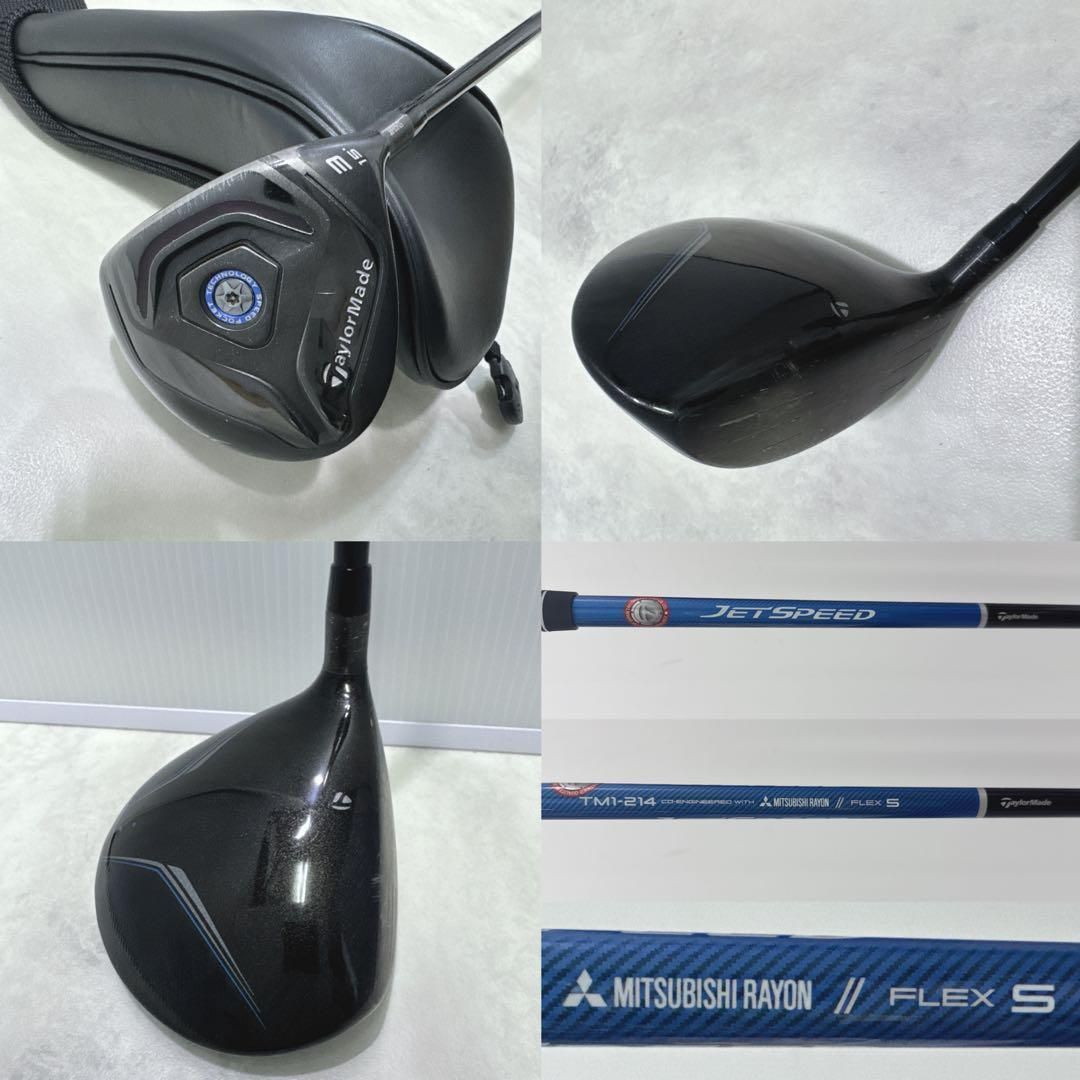 新品グリップ 豪華14本クラブセット SIM2 MAX テーラーメイド 右 S