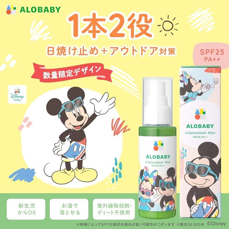 アウトドア