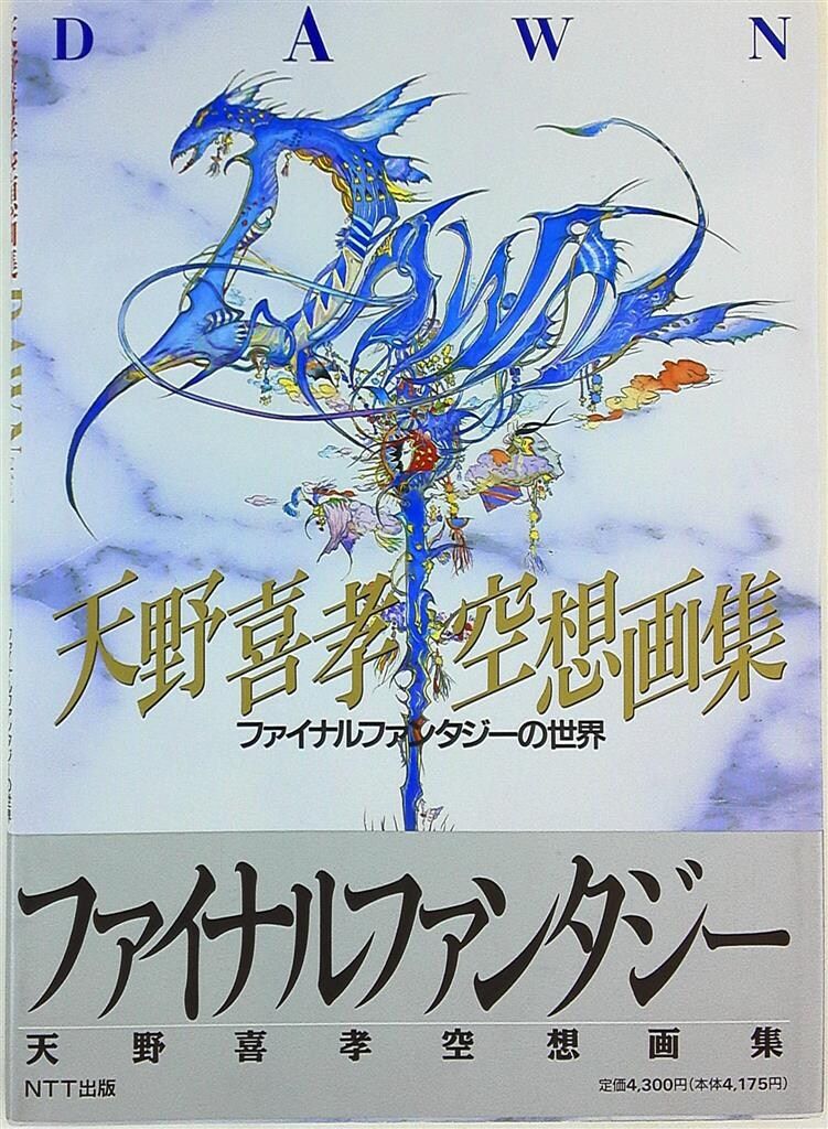 【中古】世界詩人全集〈第13〉リルケ詩集／富士川英郎 訳／新潮社 21347e41d9296b0c9a3161edbb97f6