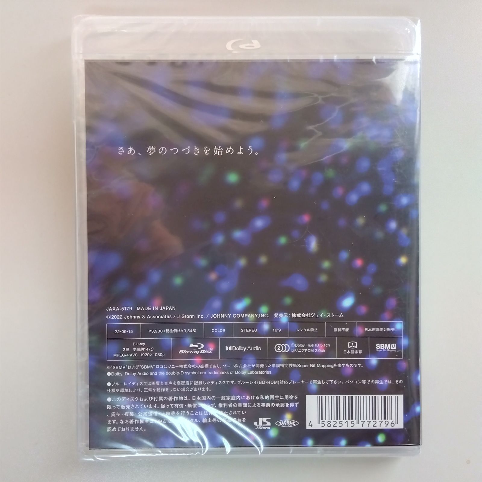 Blu-ray】嵐【 ARASHI Anniversary Tour 5×20 FILM 