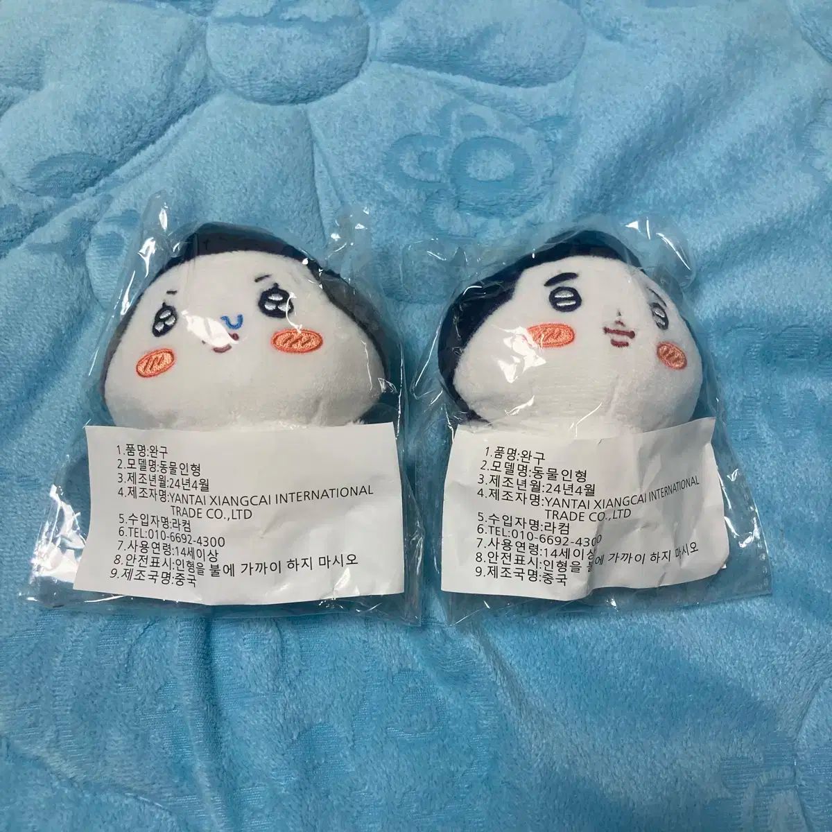 スラムダンク 沢北栄治 深津一成 山王 ぬいぐるみ 韓国 【公式通販】