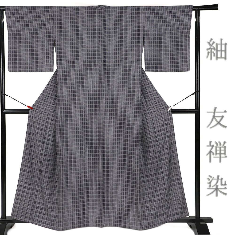 正絹風合いのある上質な紬お着物格子柄袷