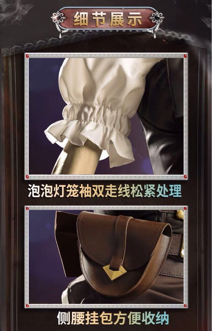 ウィラナイエル コスプレ衣装