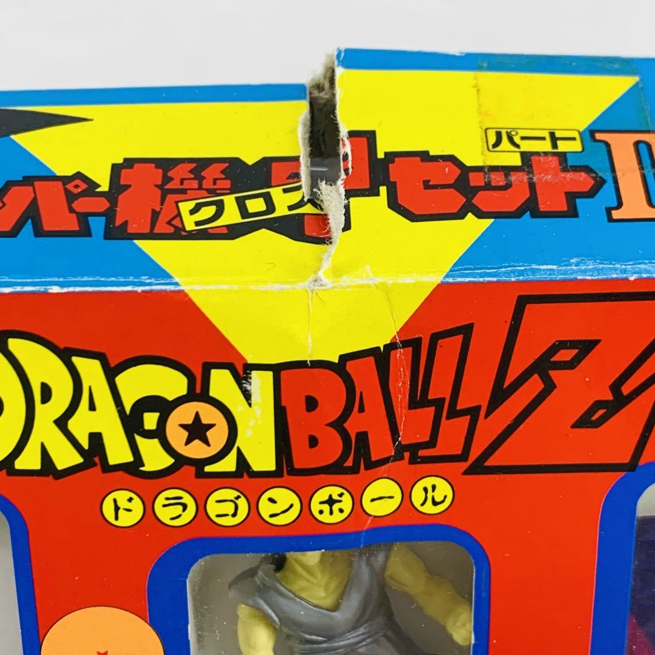 消しゴム】ユタカ ドラ消し ドラゴンボールZ スーパー機甲(クロス