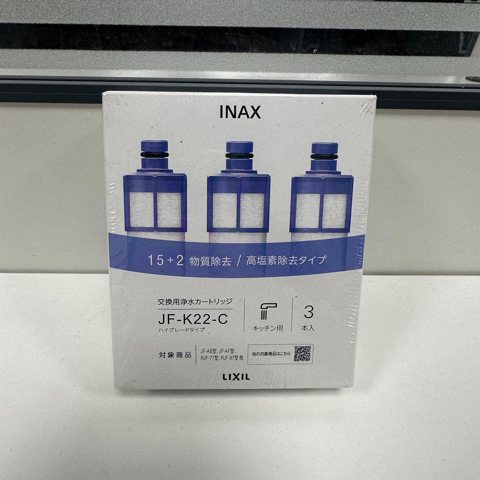 INAX LIXIL リクシル 交換用浄水カートリッジ 浄水器 JF-K22-C 3本 - メルカリ