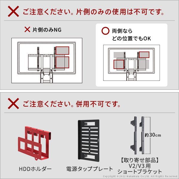 WALLインテリアテレビスタンドV2・V3・V4・V5・S1・PRO・A2ラージ anataIROラージタイプ対応 マルチデバイス ホルダー ハードディスク 背面収納 HDD モデム ルーター WALLオプション EQUALS MB-WLMH95119 OA