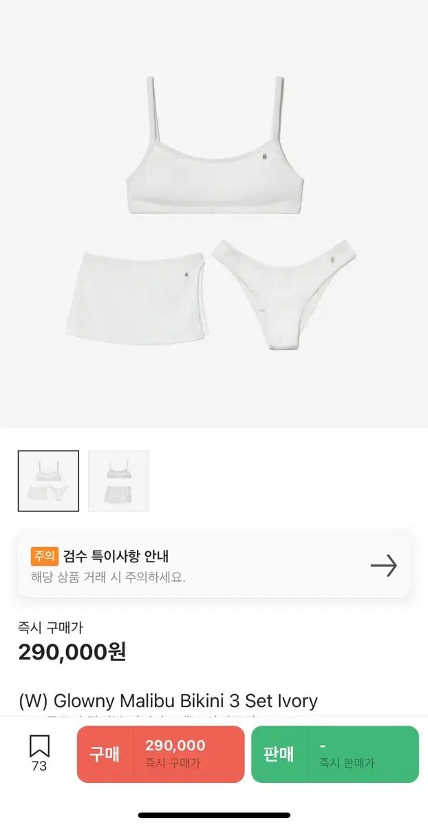 美品コンテスト用ビキニグリーン緑競技用サタスタFWJAPFキラキララインストーン 美品コンテスト用ビキニグリーン緑競技用サタスタFWJAPFキラキラライン