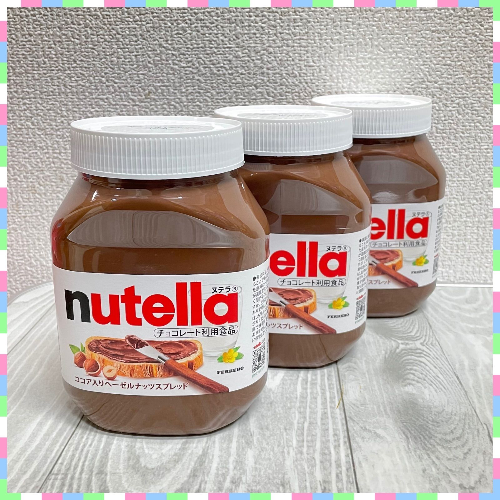 フェレロ ヌテラ チョコレートスプレッド（1kg×4個） フェレロ ヌテラ