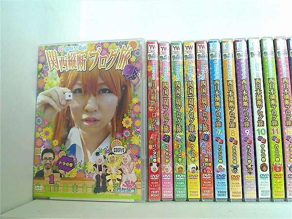 桜 稲垣早希の ブログ旅 シリーズ 関西縦断ブログ旅 などのセット