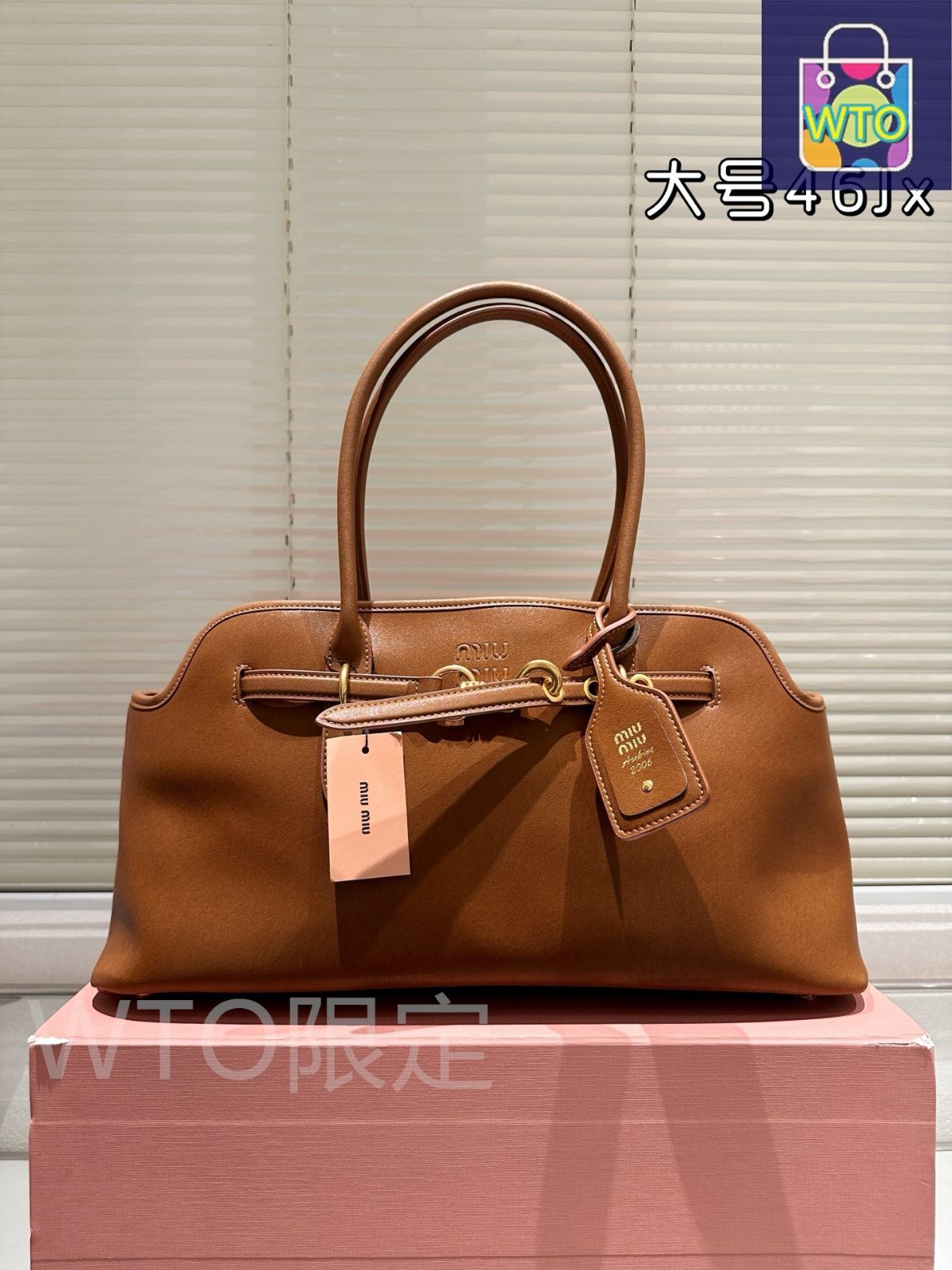 今日特価】Miu Miu Aventure シェルバッグ（ヴィンテージ仕様