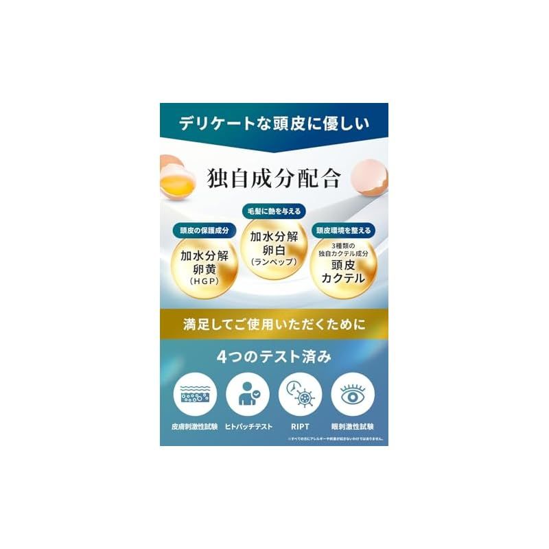 ニューモ ヘアー リッチ ボリューム トリートメント】 株式会社