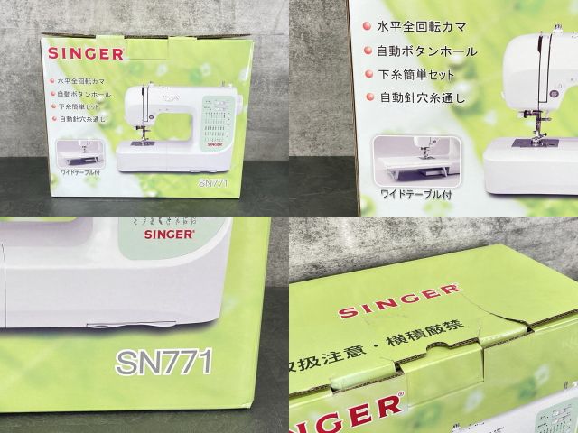 コンピューターミシン