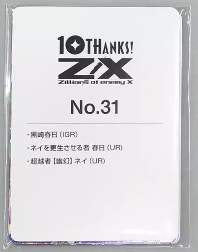 cards-queen_zx-717ig04