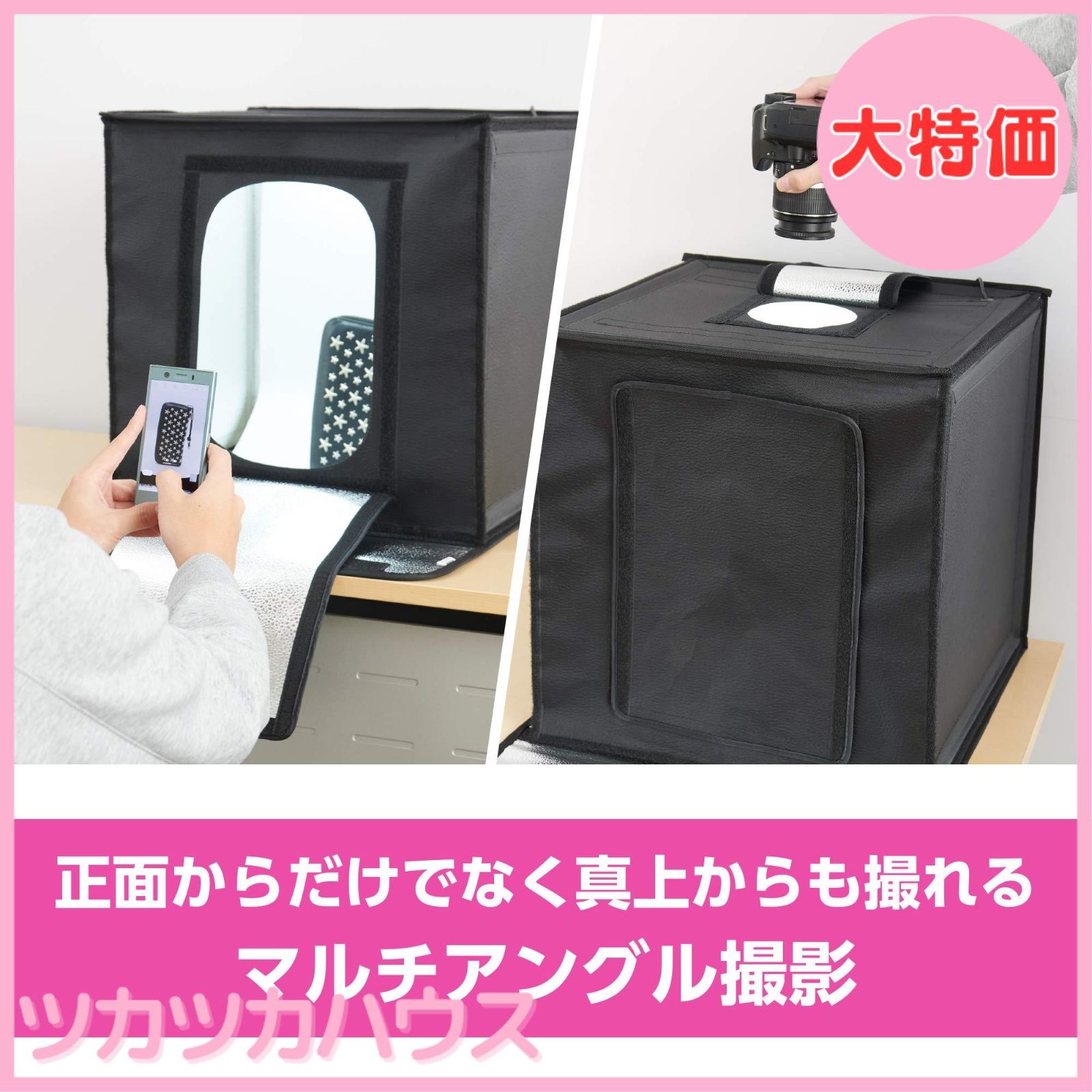 LEDスタジオボックス40 LEDライト